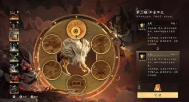 七界梦谭化形怎么玩 七界梦谭化形玩法攻略图片