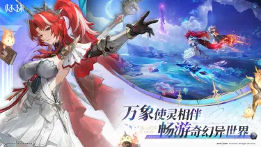 归环使灵选择攻略 归环使灵如何选择图片