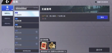 头号禁区至尊王座在哪里 头号禁区至尊王座位置分享图片