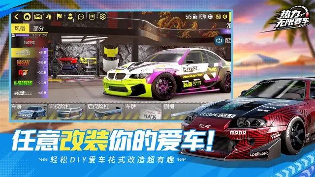 热力无限赛车电脑版怎么玩 热力无限赛车PC版渠道推荐图片