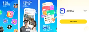 陌陌模拟器电脑版使用方法 怎么在电脑上使用陌陌图片