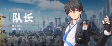 无限大辰宿怎么样 无限大辰宿介绍图片