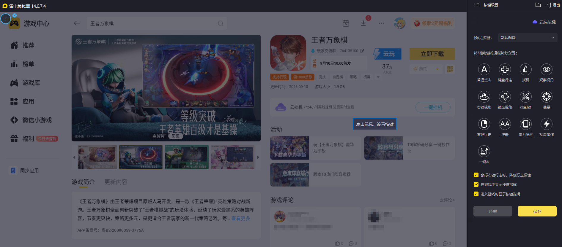 微信图片_20260910123101_7664_30.png