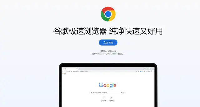 安卓模拟器上谷歌怎么设置 谷歌安卓模拟器推荐图片