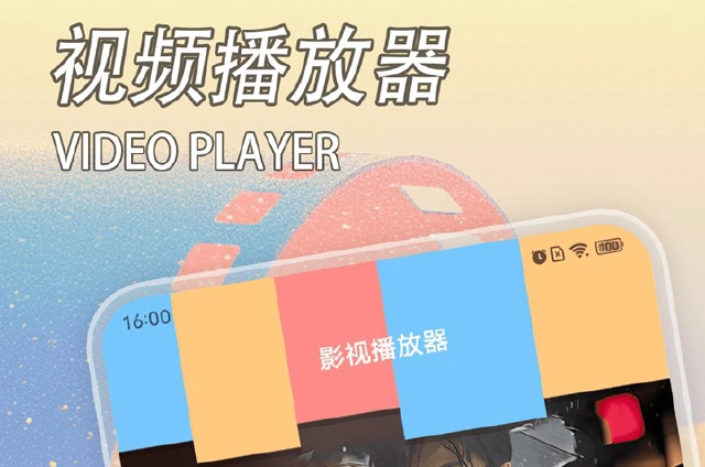 电视家电脑版怎么安装 电视家电脑版下载安装教程图片