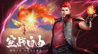 斗罗大陆诛邪传说兽印玩法介绍 斗罗大陆诛邪传说兽印怎么玩图片