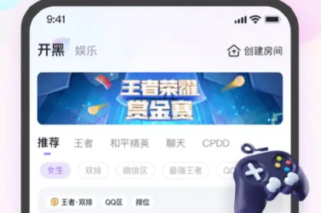 咕咕语音电脑版如何下载 咕咕语音PC版下载教程图片