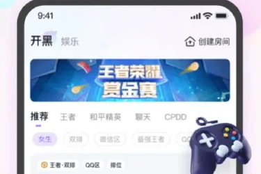 咕咕语音电脑版如何下载 咕咕语音PC版下载教程图片