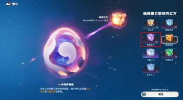 伊莫究极谜立方如何获取 伊莫究极谜立方获取攻略图片