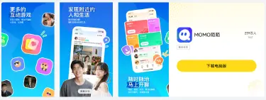 陌陌电脑版怎么下载 陌陌电脑版安装教程图片