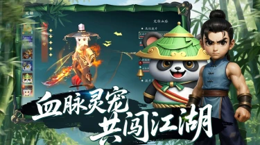 热血江湖觉醒坐骑获取攻略 热血江湖觉醒坐骑获取途径图片