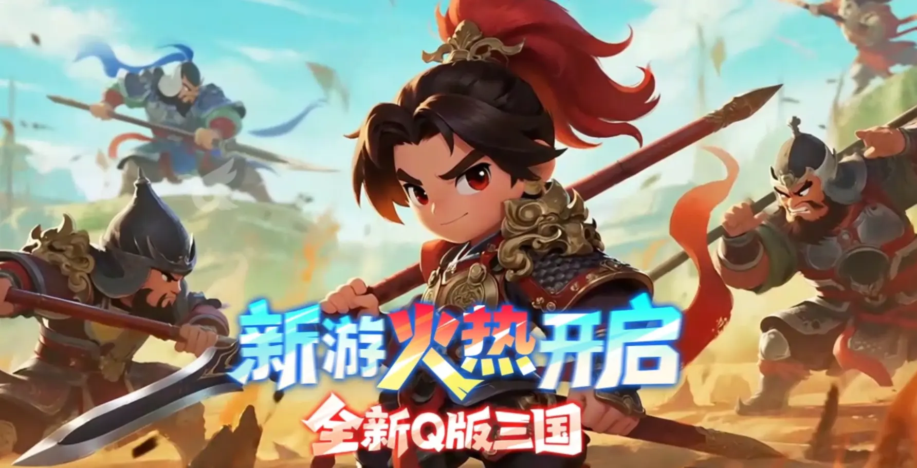 三国大冒险武将选择建议 三国大冒险哪些武将值得培养图片