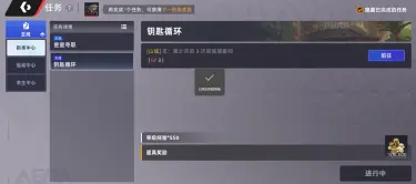 头号禁区山城钥匙获取攻略 头号禁区山城钥匙如何获取图片