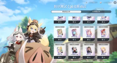 蓝色星原旅谣灵子有哪些 蓝色星原旅谣强势灵子介绍图片