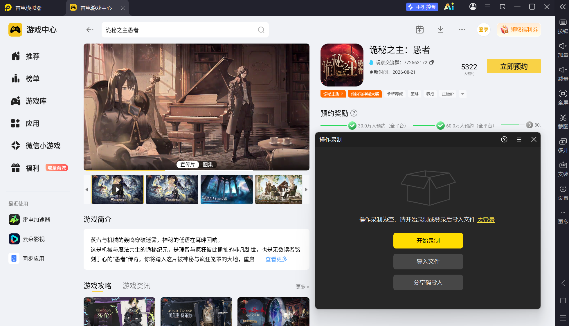 屏幕截图 2026-09-18 180956.png