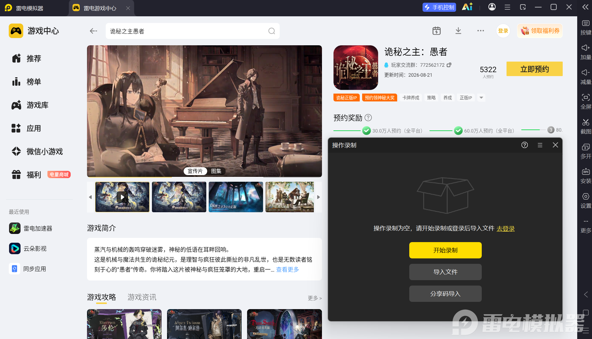 屏幕截图 2026-09-18 180956.png