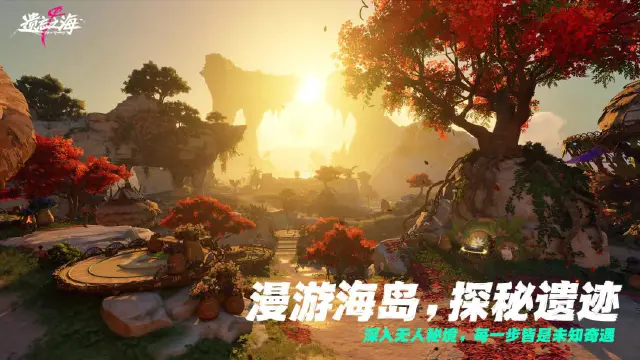 遗忘之海海岛资源分布在哪 遗忘之海海岛资源分布点位介绍图片