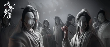 七界梦谭山鬼吟测试怎么参与 七界梦谭山鬼吟测试参与方法介绍图片