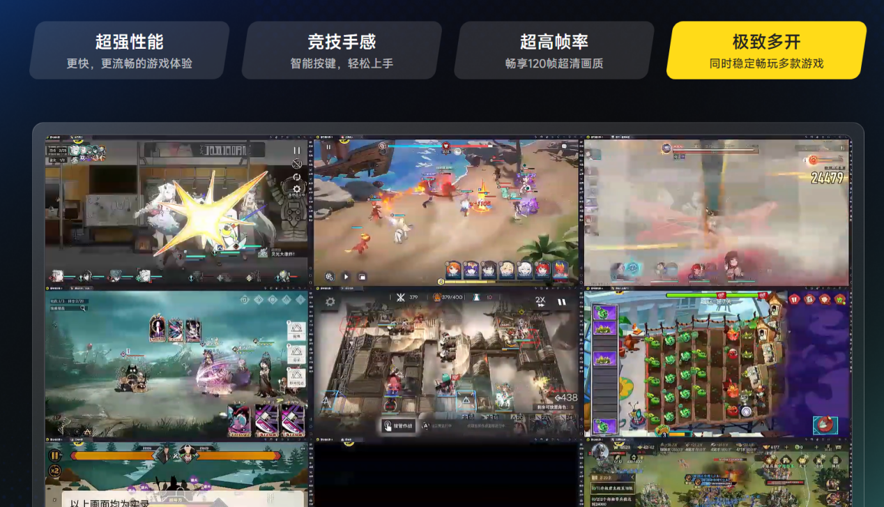 屏幕截图 2026-04-29 092650