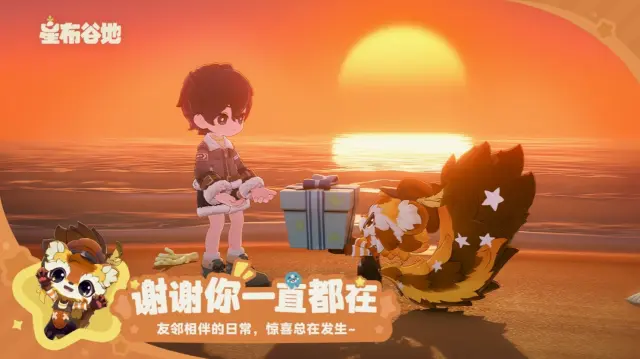星布谷地钓鱼攻略 星布谷地高效垂钓点位与钓鱼玩法技巧图片