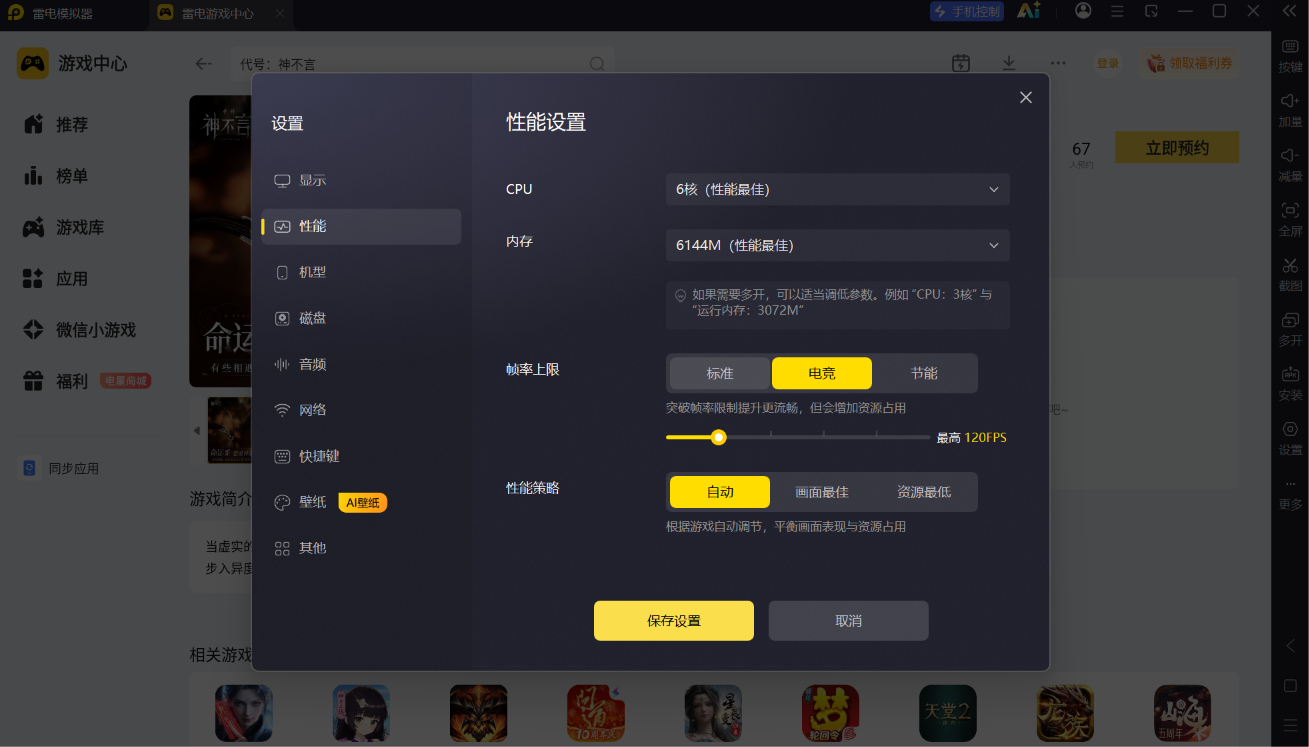 C:/Users/tianyun/Pictures/Screenshots/屏幕截图 2026-07-07 134835.png屏幕截图 2026-07-07 134835
