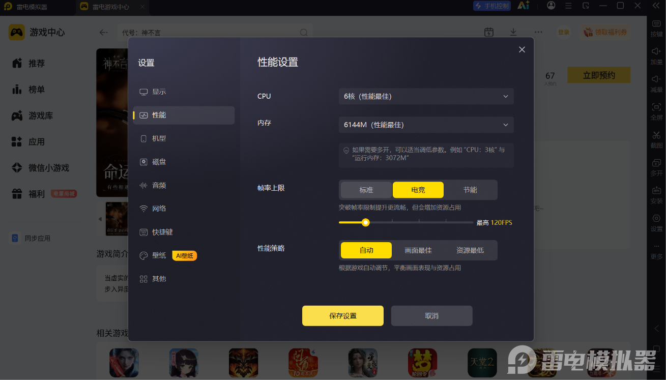 C:/Users/tianyun/Pictures/Screenshots/屏幕截图 2026-07-07 134835.png屏幕截图 2026-07-07 134835