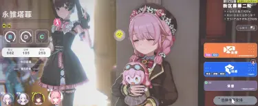 虚环零氪玩法有哪些 虚环零氪玩法攻略图片