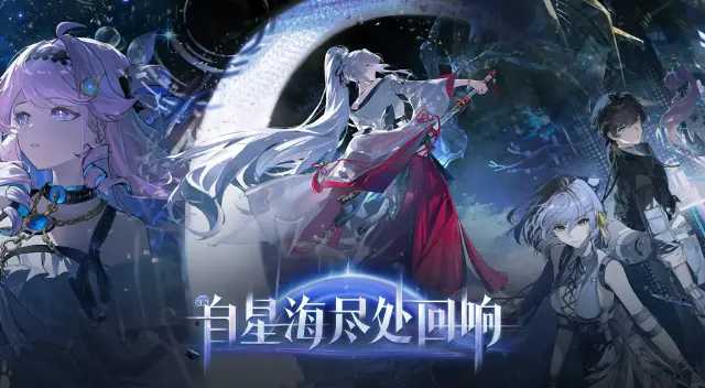 鸣潮3.3版本的角色是谁 鸣潮3.3复刻角色介绍图片