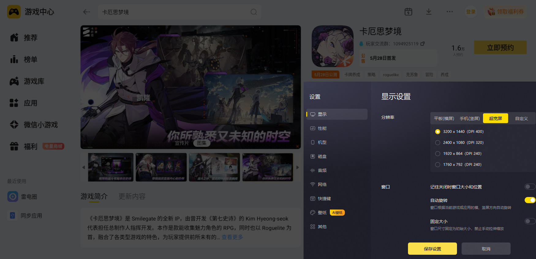 微信图片_20260524232802_3480_34.png