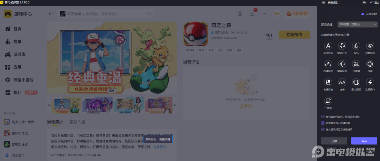 6c409ec7-c4d3-496b-9dd9-4f1065659a3b