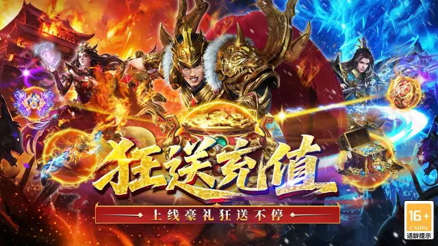 王侯将相电脑版怎么玩 王侯将相PC版渠道推荐图片