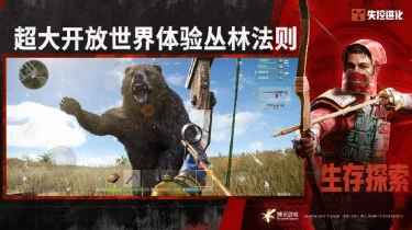 失控进化所有枪械全攻略 失控进化枪械分类与实战适配指南图片