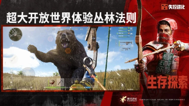 失控进化所有枪械全攻略 失控进化枪械分类与实战适配指南图片