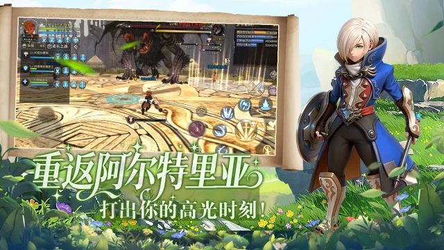 龙之谷启程职业介绍攻略 龙之谷启程职业哪个好图片