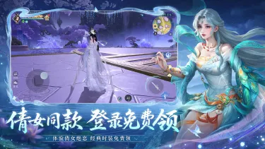 仙遇手游模拟器推荐 玩仙遇手游选择哪个模拟器比较好图片