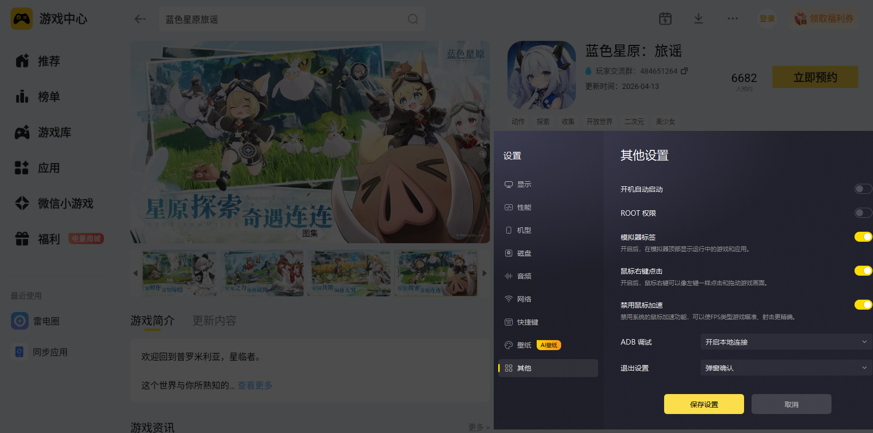 微信图片_20260524215220_3460_34.png