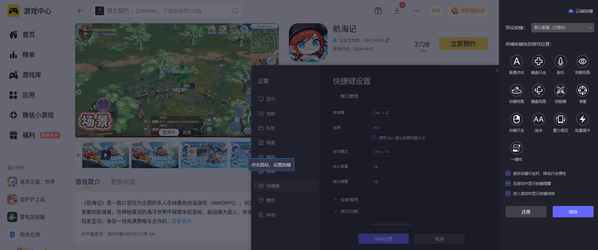 f0627fad-7ac8-4c01-ac2e-4020aadc2093