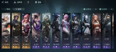镭明闪击角色强度排行 镭明闪击角色强度一览图片