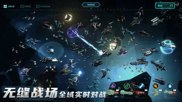深色黎明无垠模拟器哪个好用 深色黎明无垠模拟器推荐图片