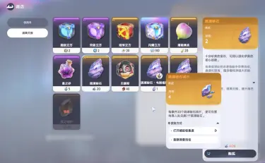 伊莫星魂石速刷攻略 伊莫琉璃秘石怎么快速刷取图片