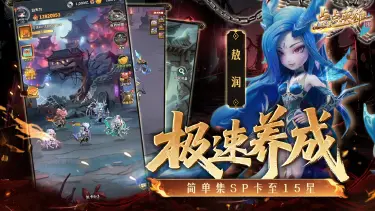 点点英雄电脑版怎么玩 点点英雄怎么在电脑上玩图片
