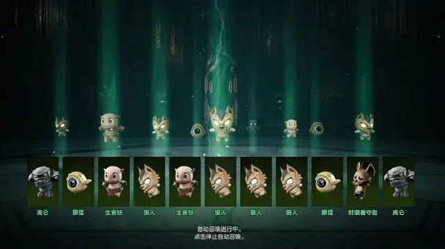 天堂2盟约守护精灵如何获取 天堂2盟约守护精灵攻略图片