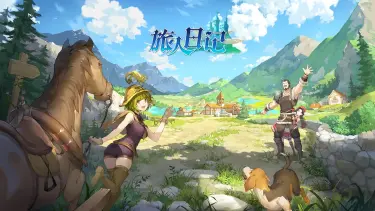 旅人日记模拟器能玩吗 旅人日记模拟器平台推荐图片