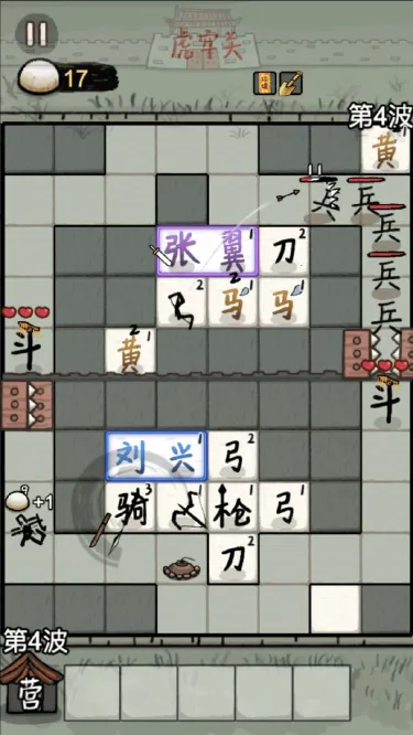 赵云与阿斗游戏怎么获得体力 赵云与阿斗游戏体力获取攻略图片
