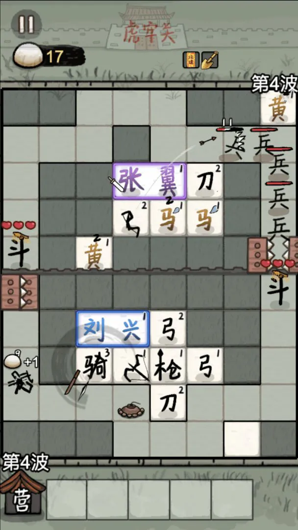 赵云与阿斗游戏怎么获得体力 赵云与阿斗游戏体力获取攻略图片
