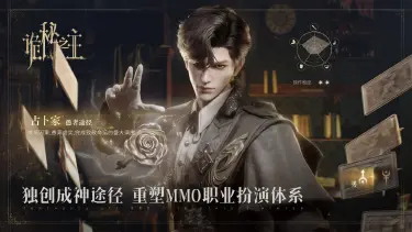 诡秘之主游戏序列晋升攻略 诡秘之主序列怎么晋升图片