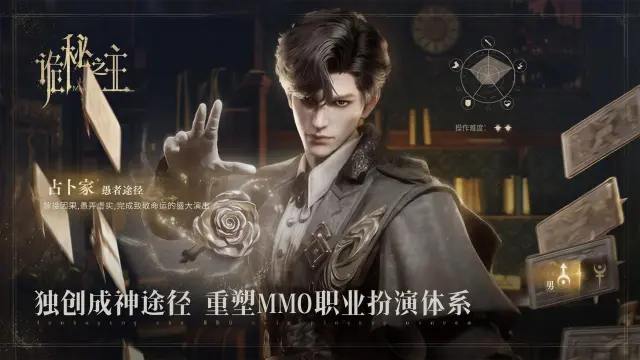 诡秘之主游戏序列晋升攻略 诡秘之主序列怎么晋升图片