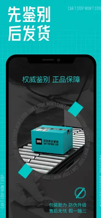 得物模拟器下载地址推荐 得物模拟器哪个好用图片