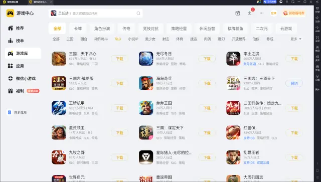 slg模拟器安卓版推荐 玩slg游戏用哪个模拟器比较好图片