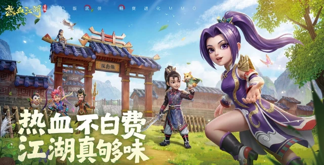 热血江湖觉醒公测定档什么时候 热血江湖觉醒上线时间介绍图片
